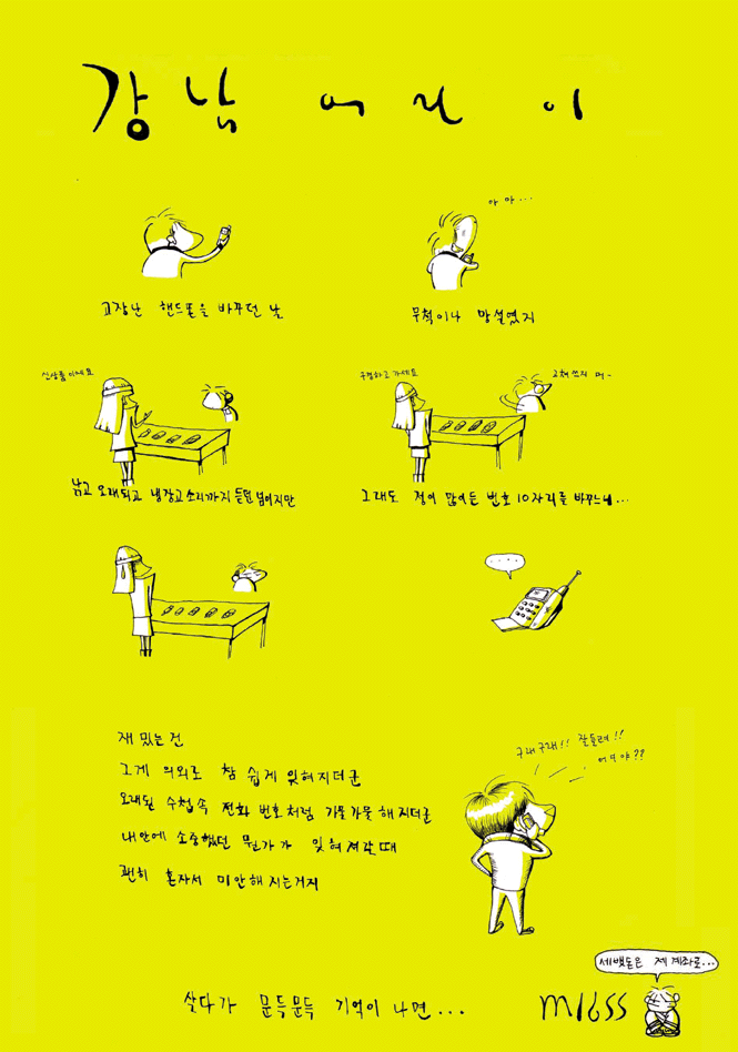살다가 문득문득